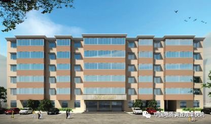 2023全国地质勘查报告,四大地质调查院