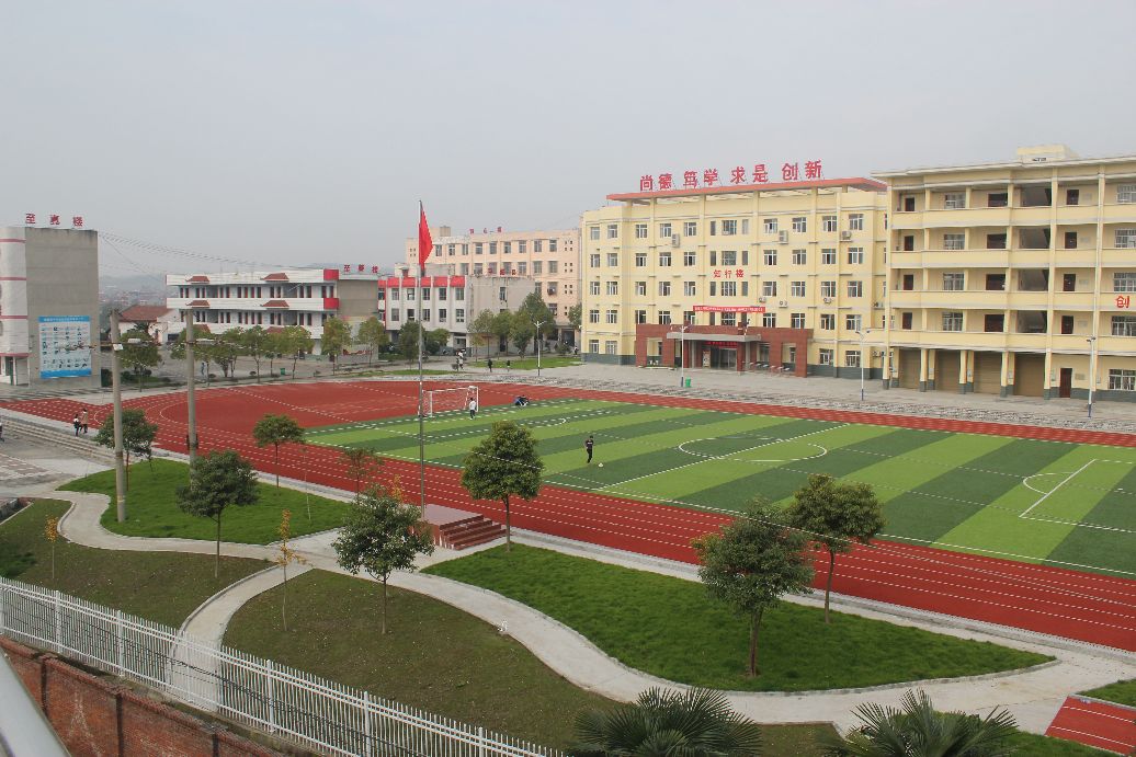 汉滨中等职业学校,汉滨区职业中专学校官网