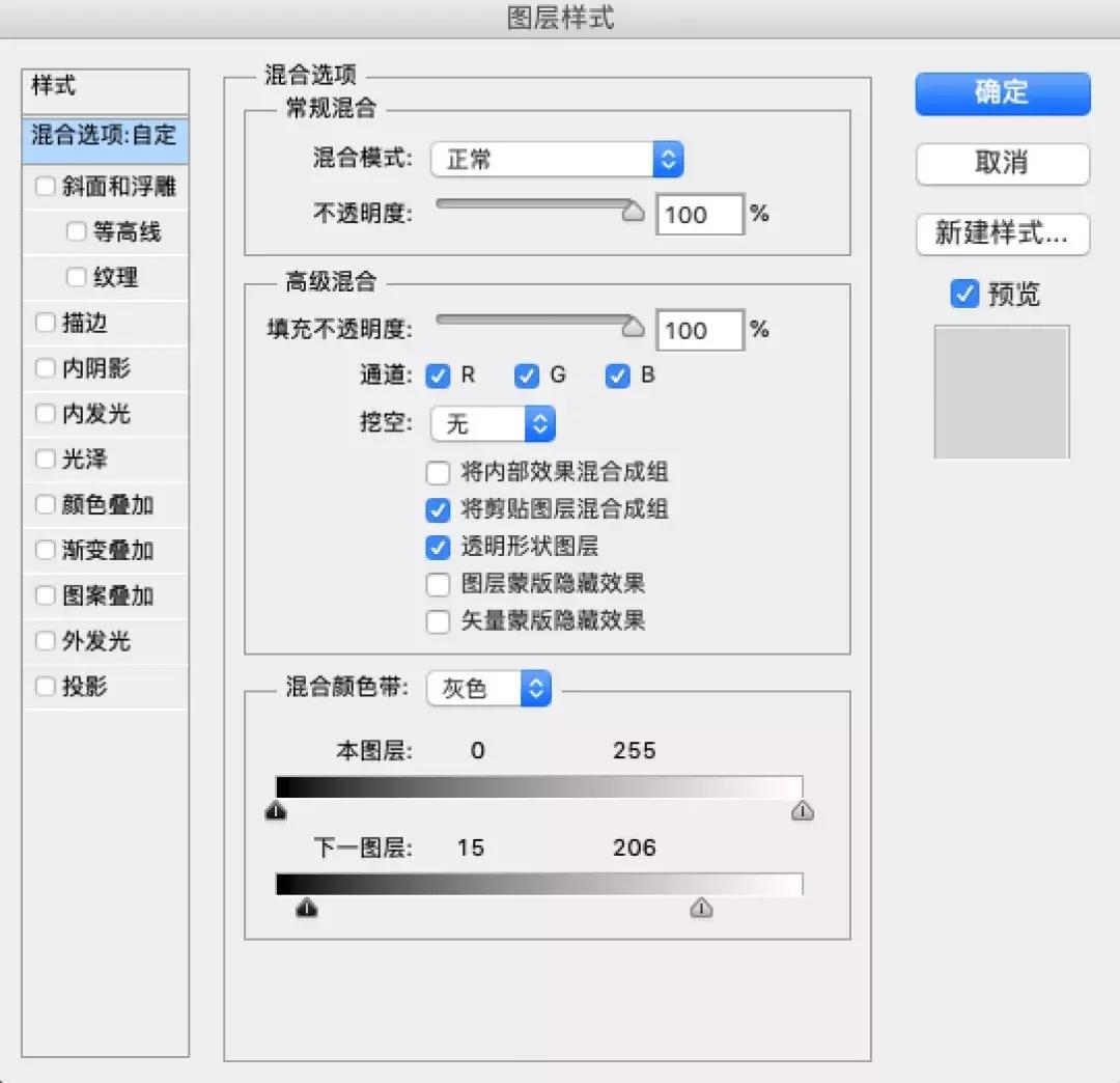 如何用最简单的方法安装ps,ps基础教程新手入门安装包