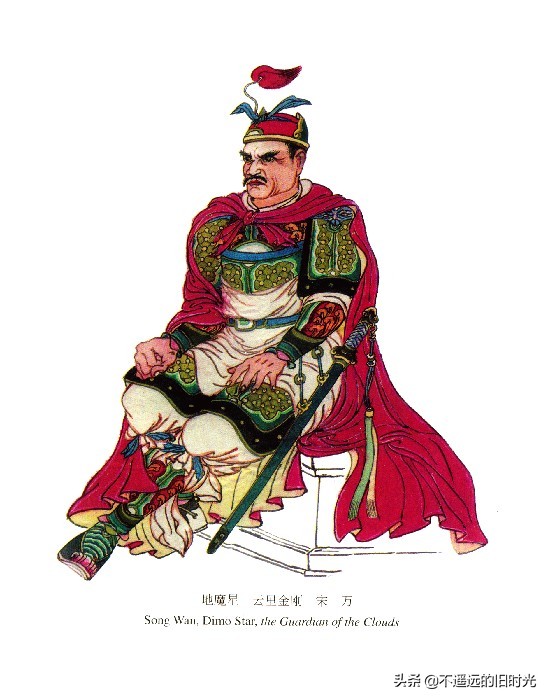 水浒传108将排名手绘图,水浒传108单将人物排行图