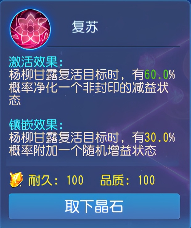 梦幻西游手游新服普陀攻略,梦幻西游手游普陀最新改动