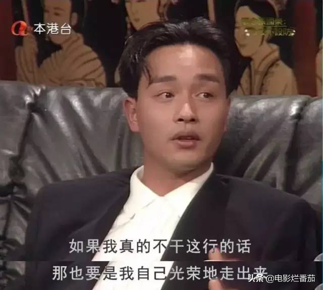 张国荣这一生，不长，刚好够我们“记念”一辈子