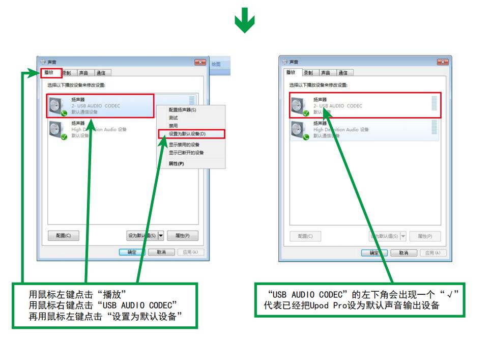 艾肯iconupodnano外置声卡教程,艾肯iconupodpro效果怎么样