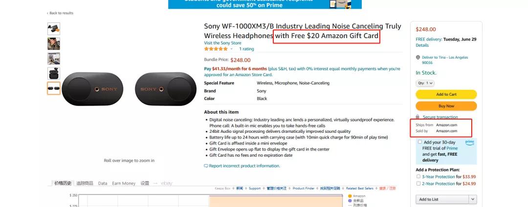 亚马逊礼品卡的内幕,亚马逊可囤礼品卡