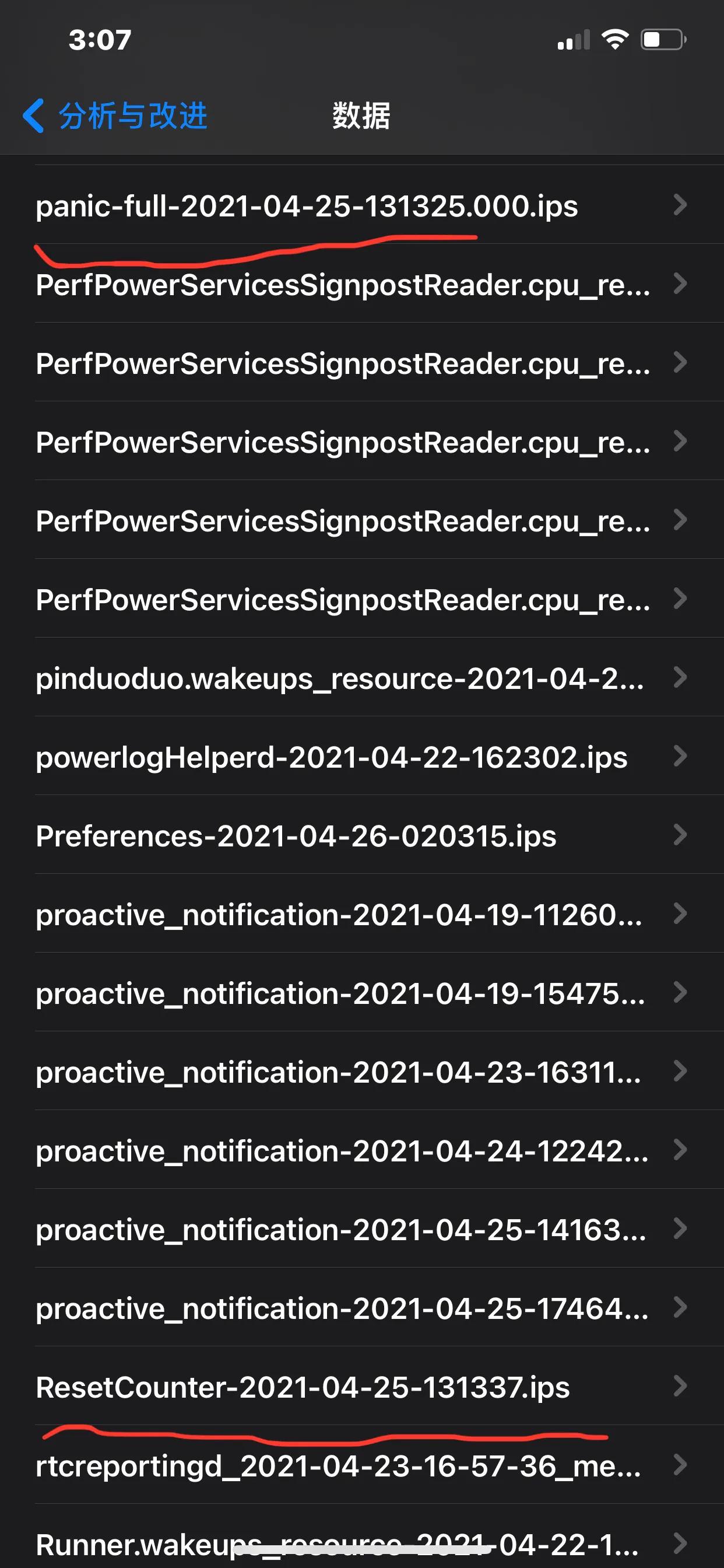 最靠谱的验机方法,详细验机教程来了