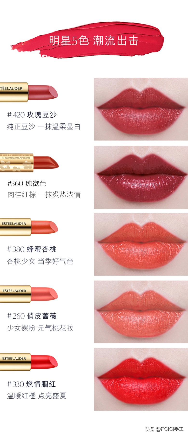必买口红前十名大牌口红推荐,最值得买的十款口红