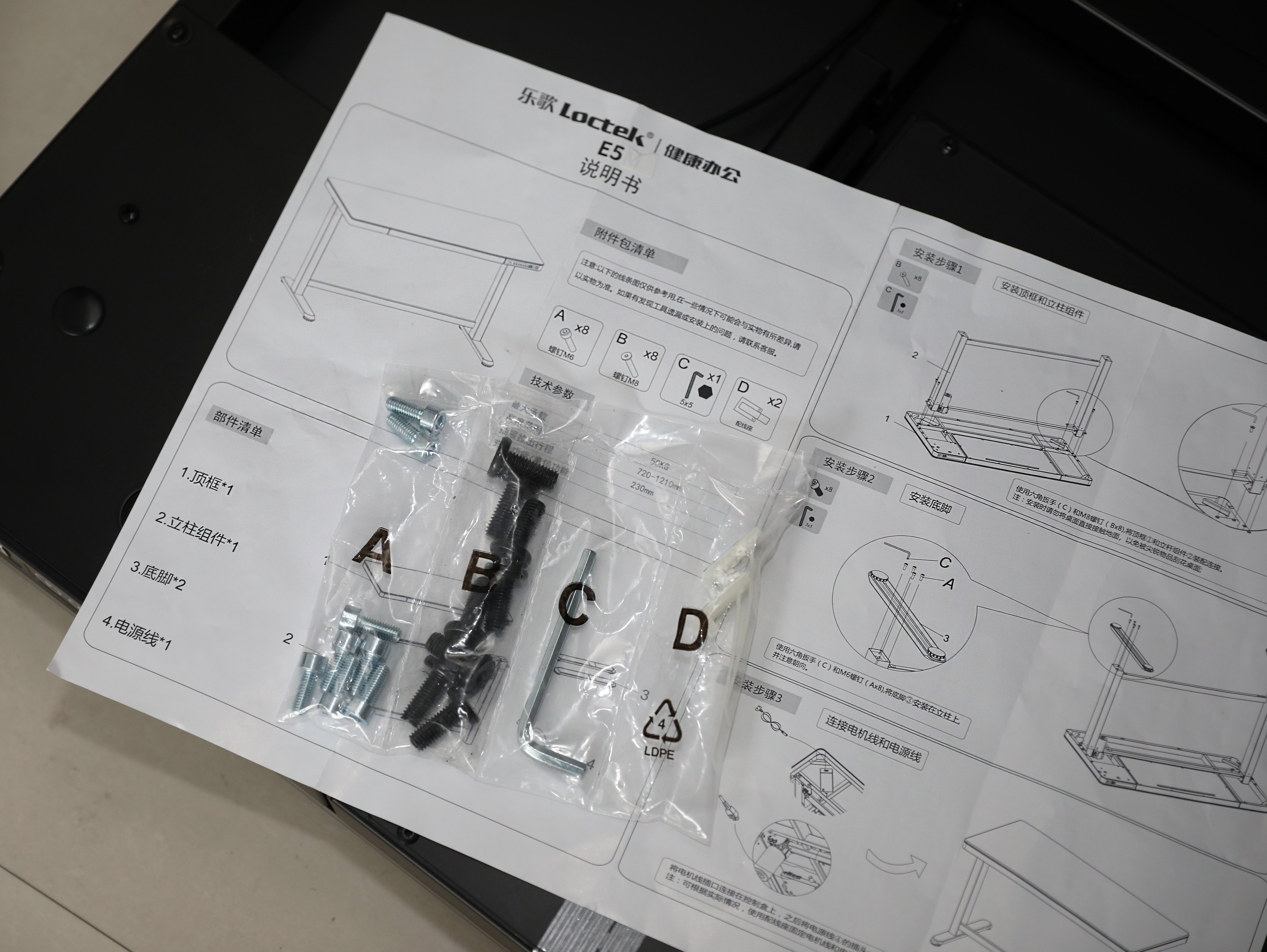 书房布局电脑桌,书房实用打造