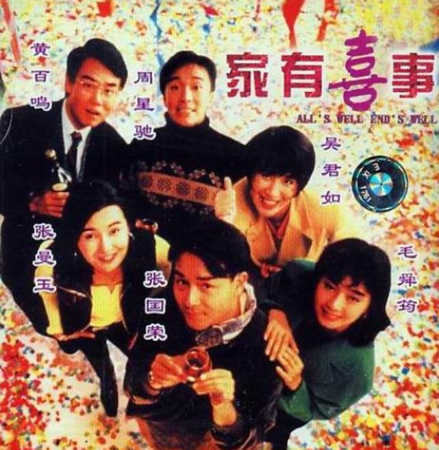 张国荣四大天王友情篇,张国荣友情岁月