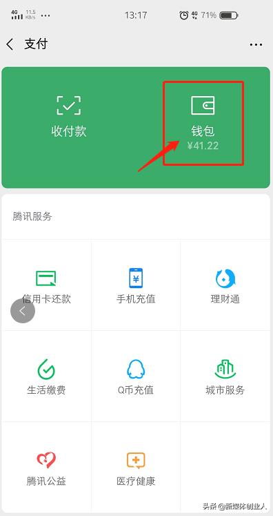 手机丢了别人用你的付款码怎么办,手机丢了付款码安全吗