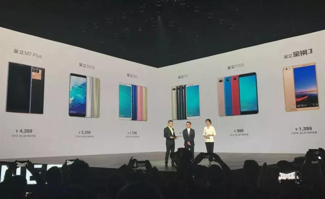 金立手机怎么现在无法使用,金立倒闭手机坏了怎么办