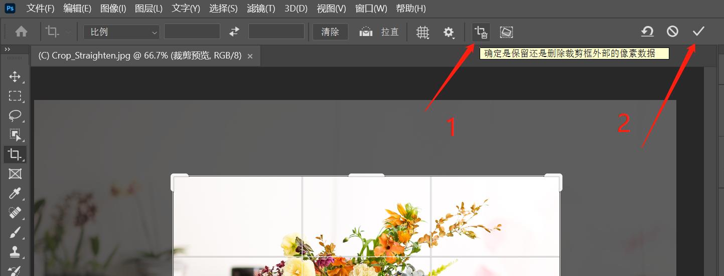 ps裁剪800x800如何保持最清晰,ps批量裁剪大小不一样的图片