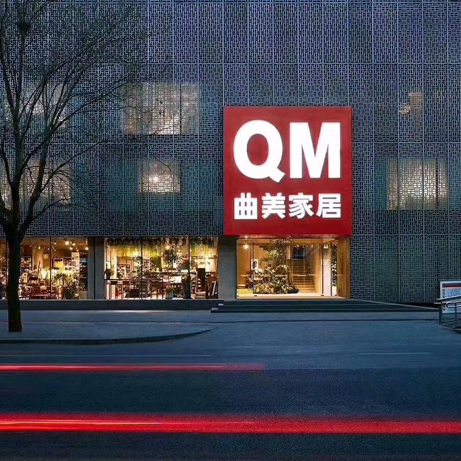 曲美家居是什么风格,曲美家居全屋定制原木风