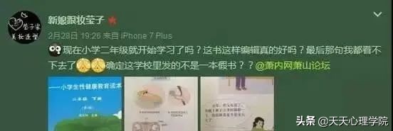 中国儿童性侵案件有多少,现有多少儿童遭遇性侵事件