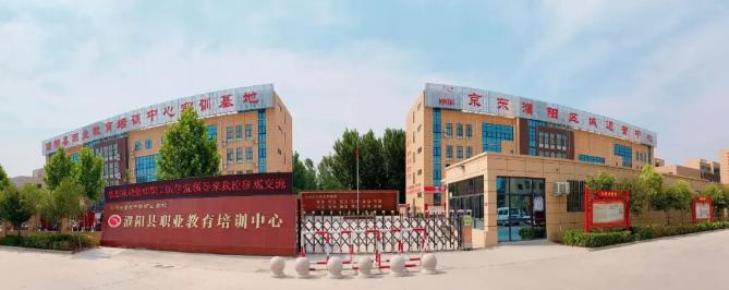 濮阳中专有哪些,濮阳职业中专有什么专业