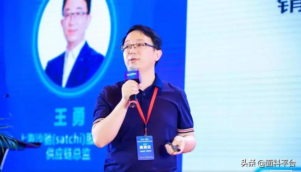 休闲服装供应链大会,运动服装供应链博览会