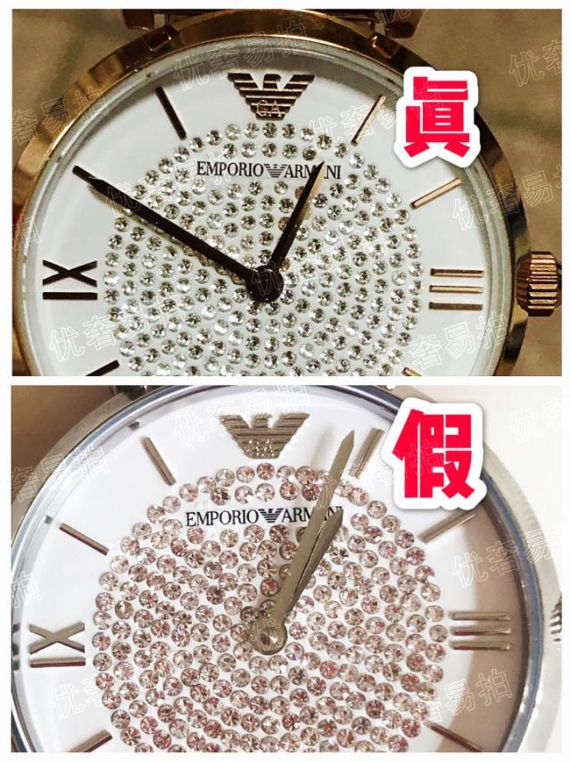 奢侈品鉴定卡地亚手表,奢侈品鉴定阿玛尼