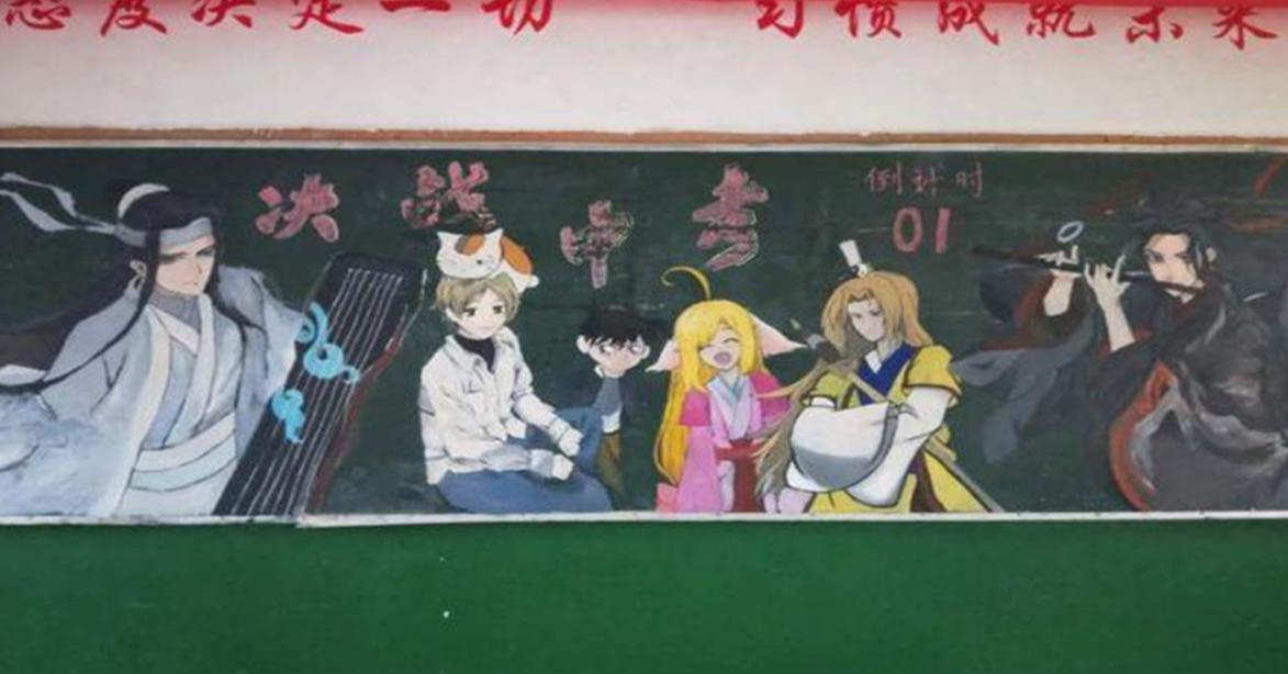 好看的哪吒手抄报,哪吒黑板报颜料画