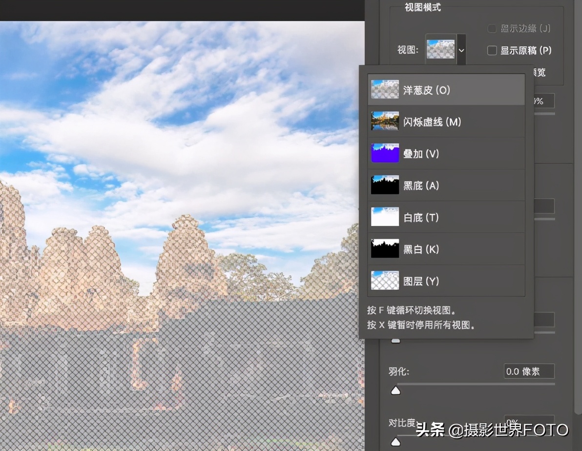 ps建立选区的相关教程,ps基础教程新手入门选区