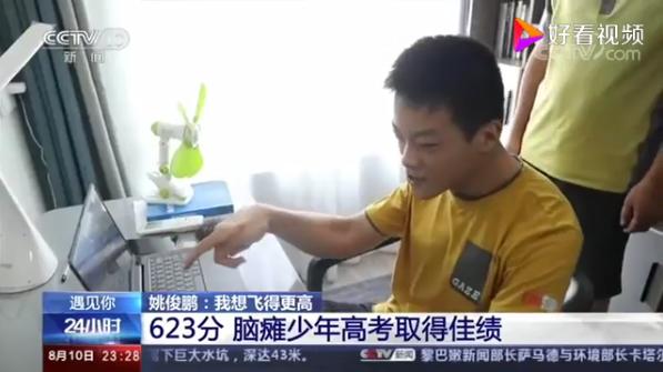 无力的人间,脑瘫患者有多么的煎熬