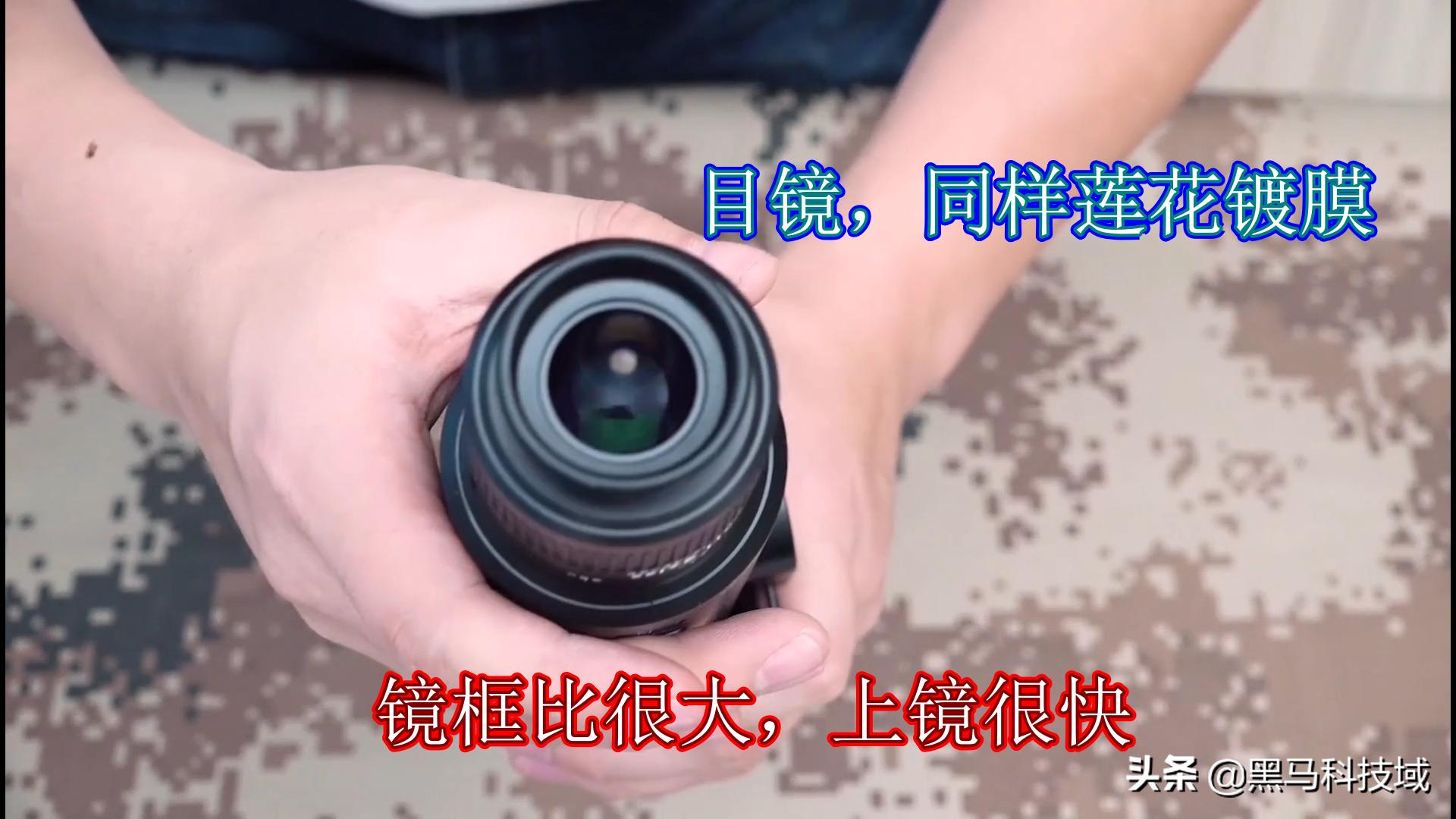 德国蔡司45倍单筒望远镜价格,蔡司望远镜能看到多远