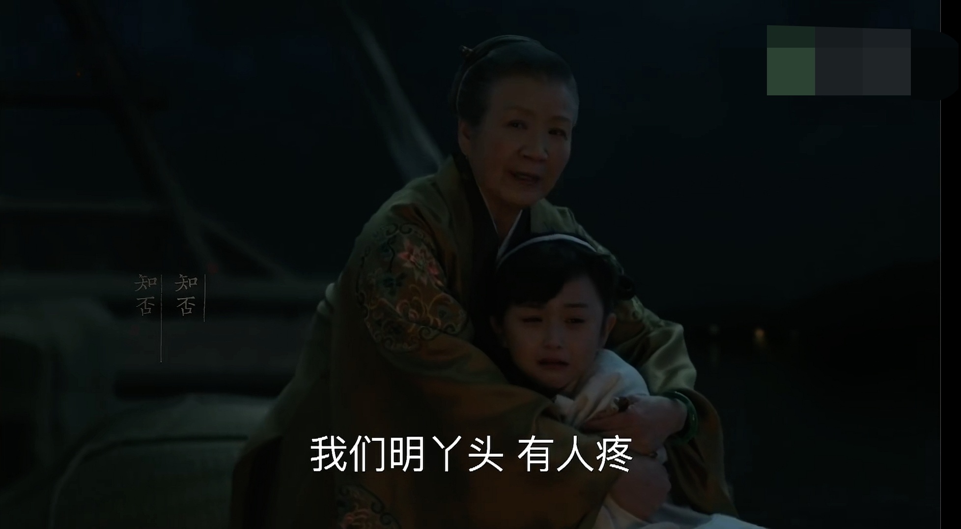 知否豆瓣评分几分,评价一下知否