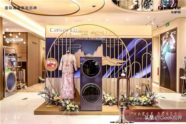 卡萨帝欧式云裳洗衣机讲解视频,洗衣机首选卡萨帝双子云裳洗衣机
