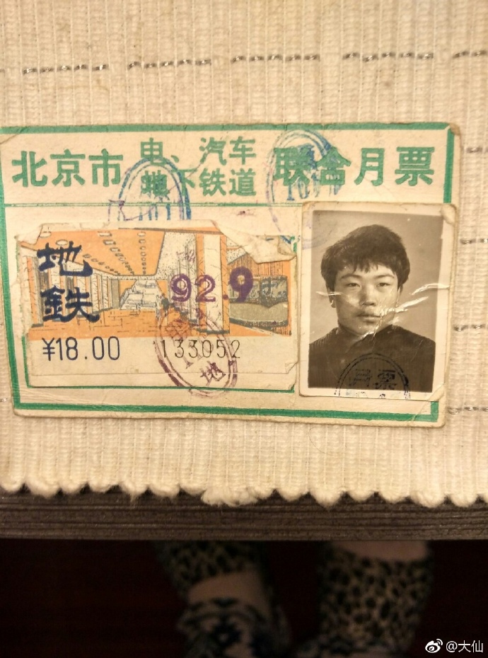 60岁知名球评人大仙去世,曾自曝教海子喝酒,称国足不配为运动