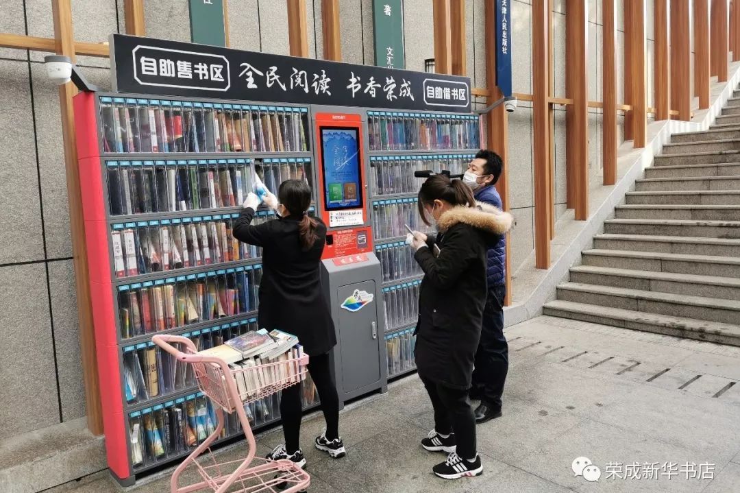 荣成滨海图书馆,荣成免费图书馆