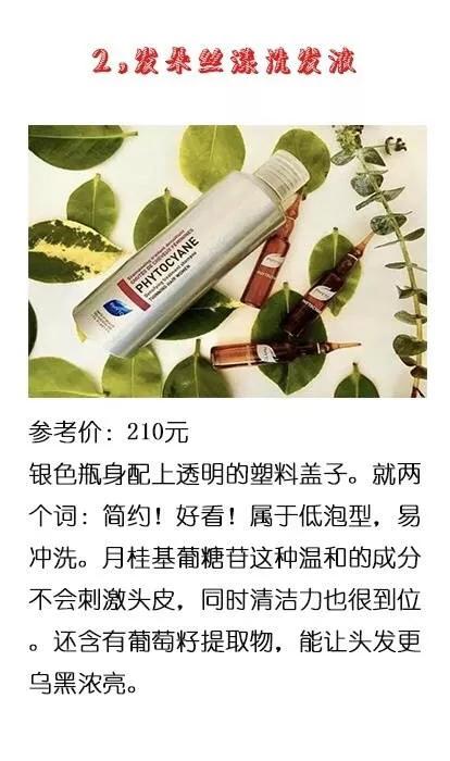 丝芙兰好物推荐,丝芙兰好物推荐唇釉