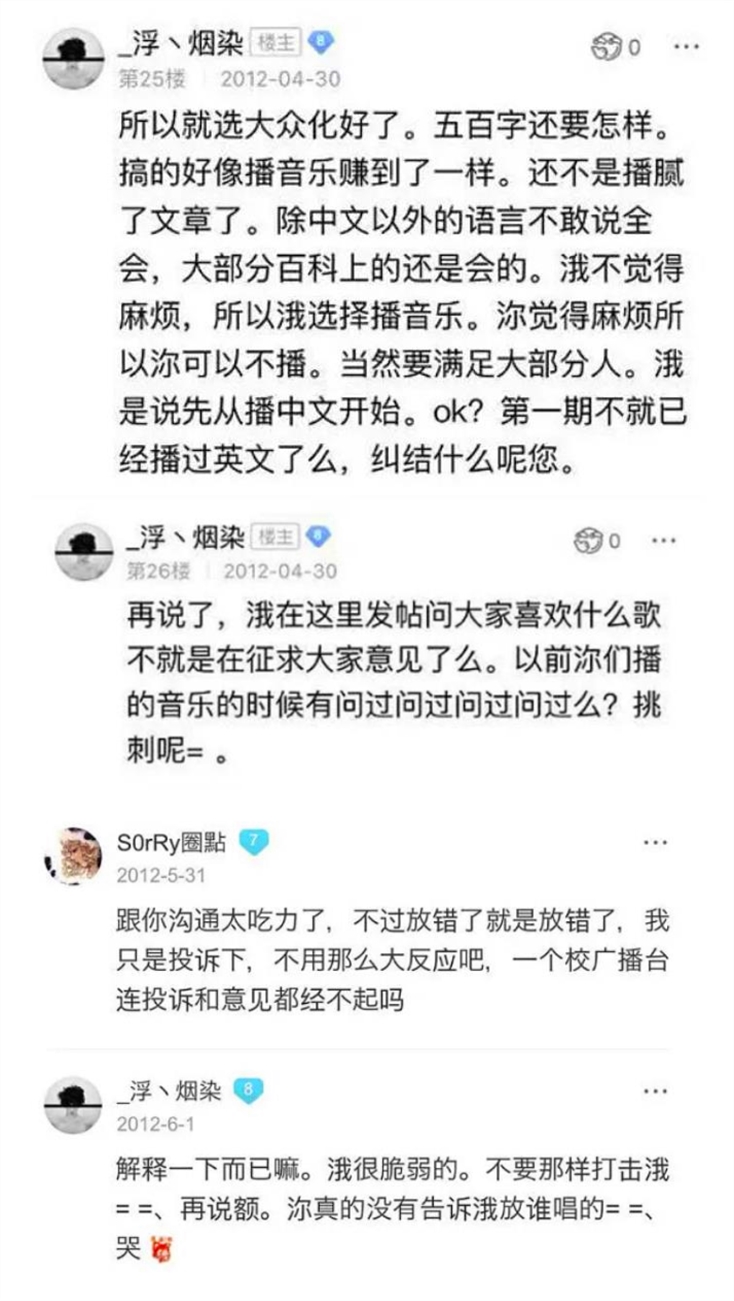 明星以前的黑历史怎么被拉出来的,盘点明星里最想删除的黑历史