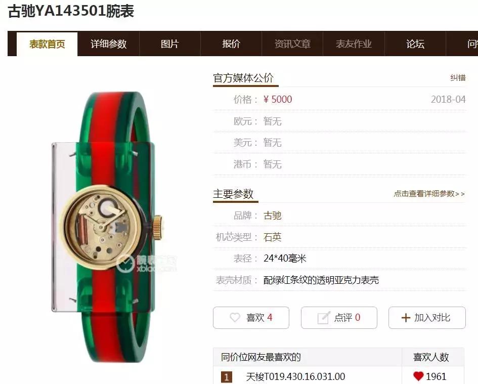 来电狂响免费完整版西瓜视频,来电狂响霍思燕到底穿没穿