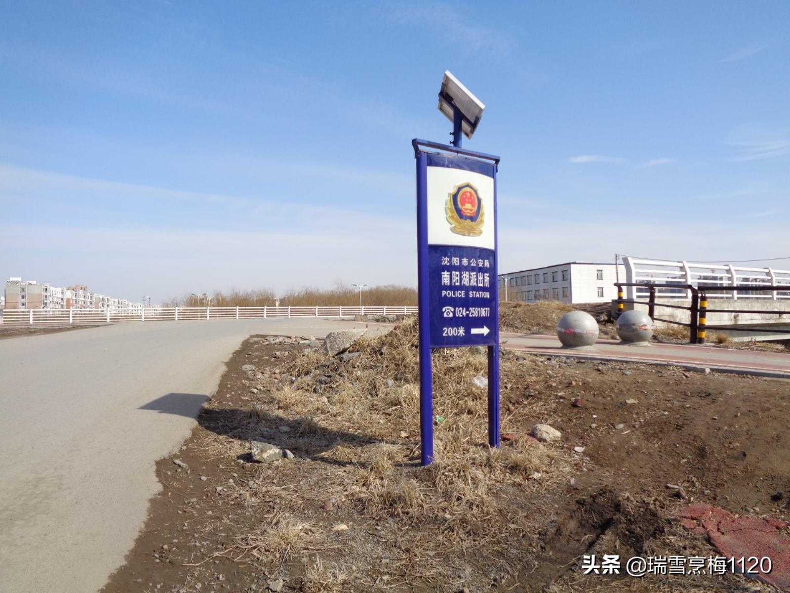 沈阳市于洪区杨士乡邮编,于洪区南阳湖杨士屯地名