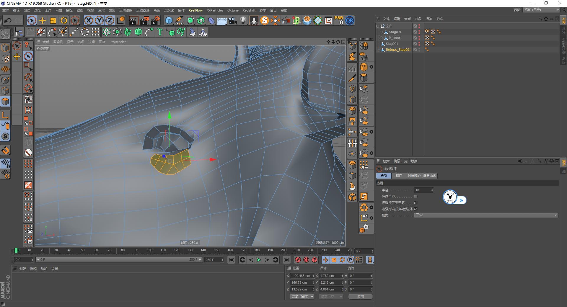 c4d基础入门详细教程图文,c4d基础入门教程第49课