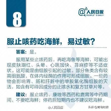 青岛西海岸富人区价格,有一种炫富叫做湛江开海