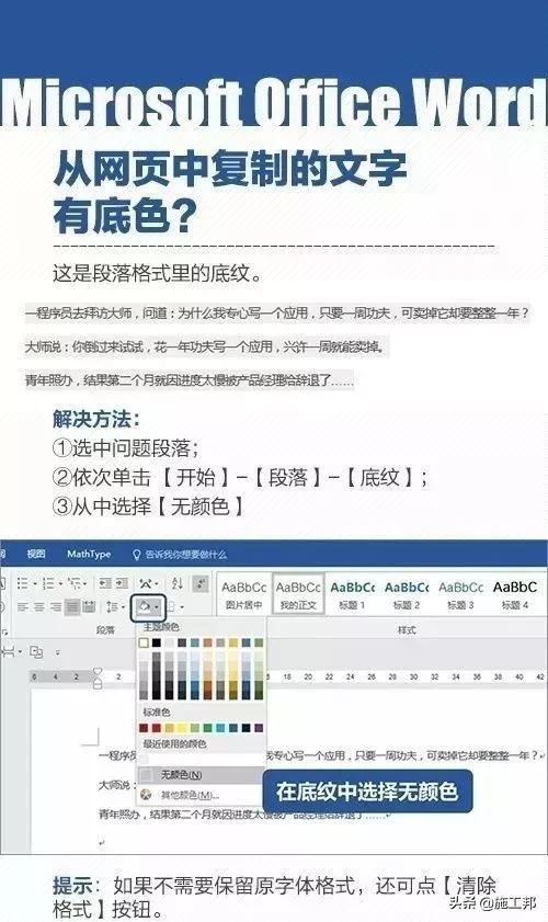新手必学的100个表格wps,wpsexcel教程技巧大全