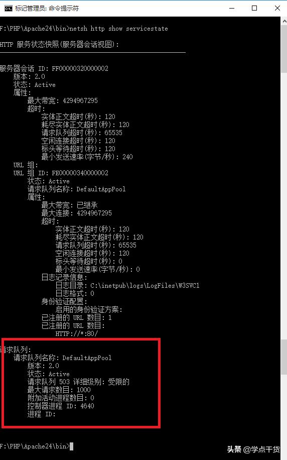 system端口已被占用,80端口被system占用怎么解决