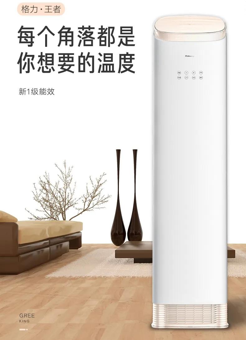 格力臻净风系列,格力最好的系列是哪一款