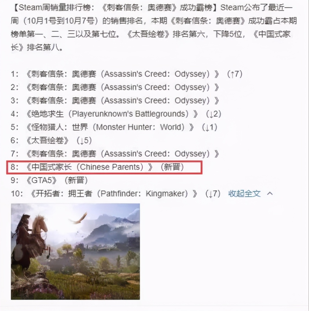 目前游戏直播现状,不真实的游戏直播内容误导观众