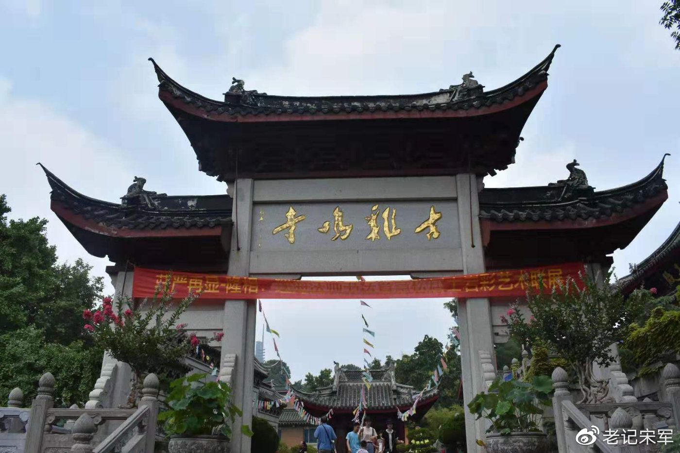 南京鸡鸣古寺历史,南京鸡鸣寺的前世今生