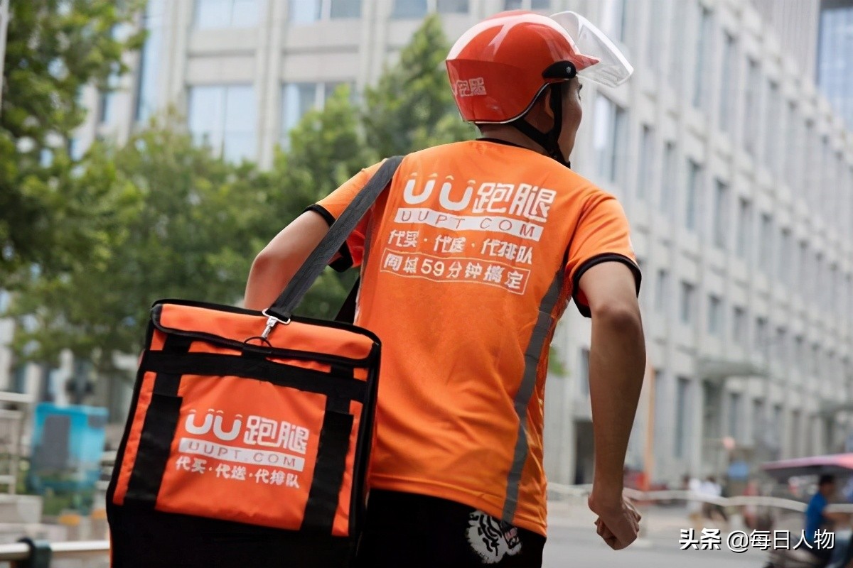 跑腿代购骑手赚差价,跑腿小哥代买虚报价格想赚一笔