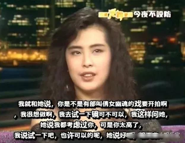 一张照片变身港风女神王祖贤,王祖贤依旧美艳动人