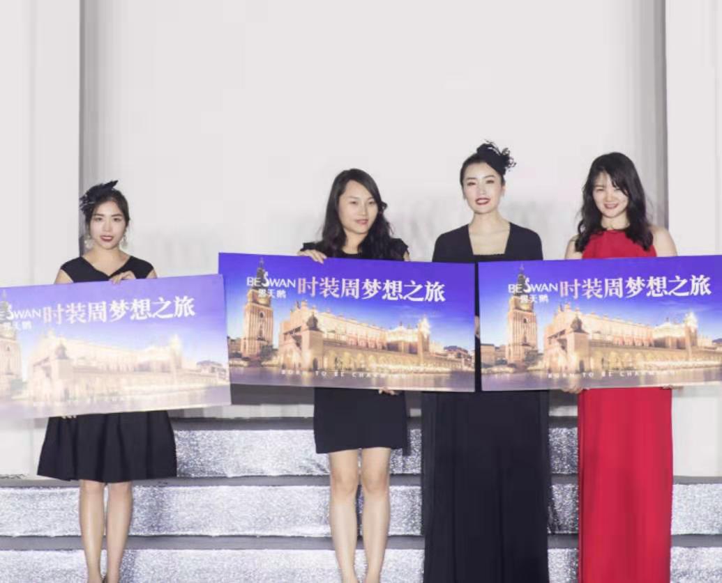 世界最美黑天鹅品牌,全球最美黑天鹅品牌