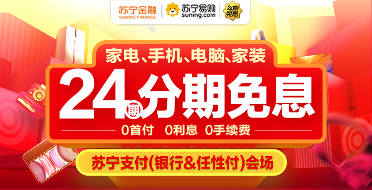 海尔冰箱京东自营白条免息,海尔冰箱秒杀价半价活动