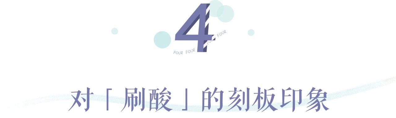 敏感肌痘痘肌大干皮统统看过来,敏感痘痘肌可以用什么产品