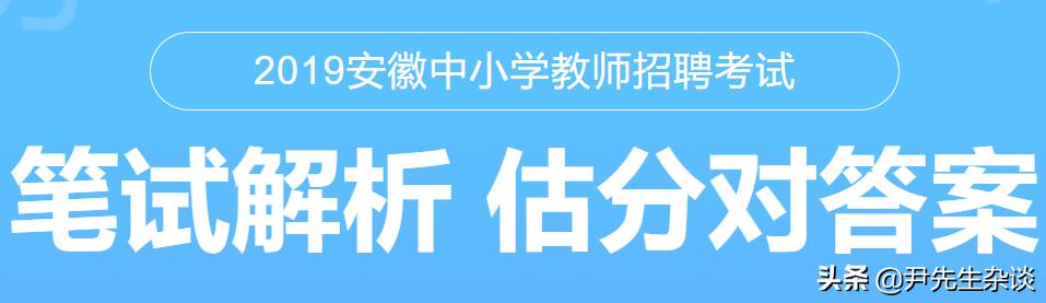 2020安徽教师考编准考证打印方法,湖北教师招聘准考证打印入口
