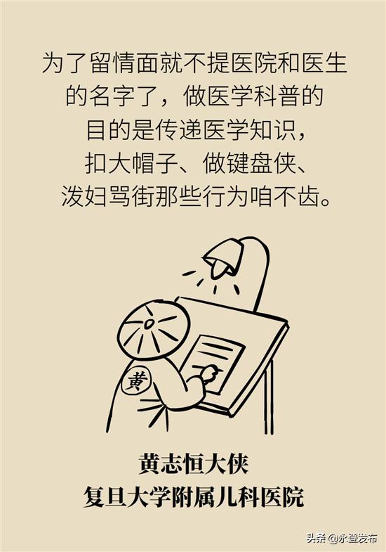 小儿发热怎么治最好,小儿感冒发热怎么办最有效方法