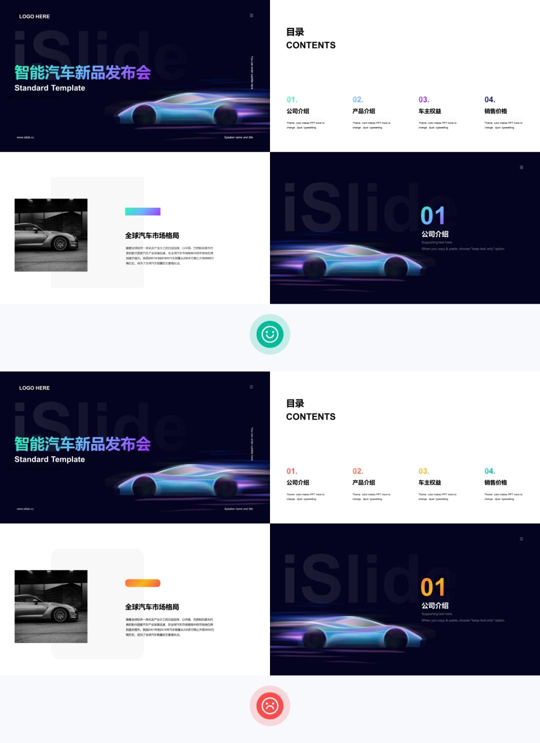 ppt封面页如何做出高级感,怎样做ppt城市背景图高级感