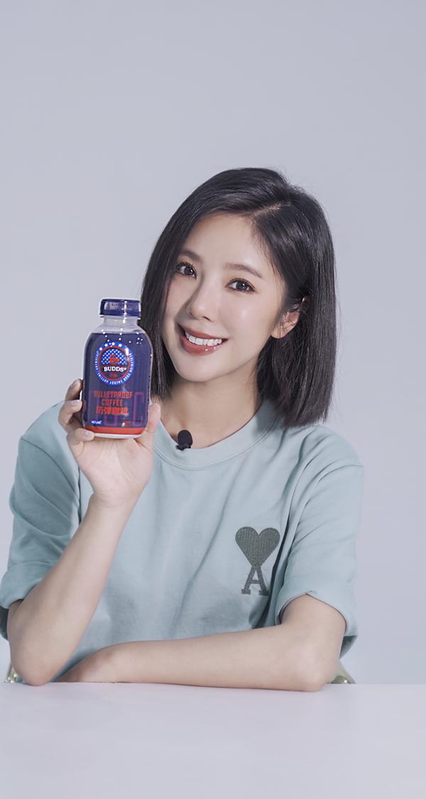 这是什么神仙单品?减肥好物推荐之巴兹防弹咖啡