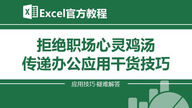 一个excel最多能有多少个超链接,多个excel中运用超链接查找内容