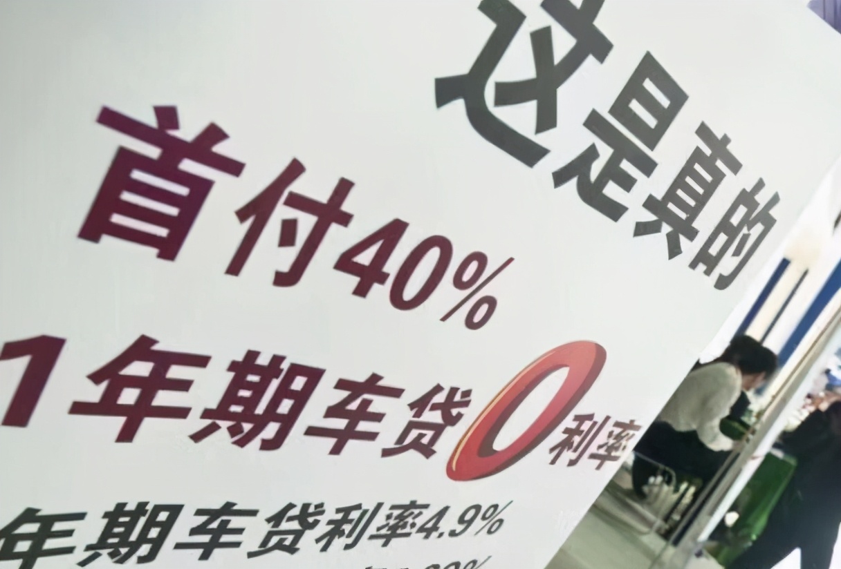 为什么4s店贷款买车反而更便宜,为什么4s店销售总喜欢贷款